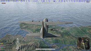 职业跳伞！