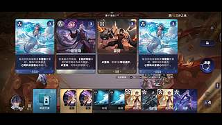 王者万象棋，9月来袭