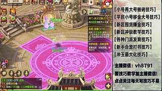 平民党老区搬砖新区囤货