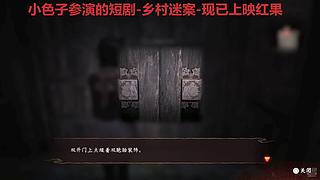 【小奶团】短剧已上映