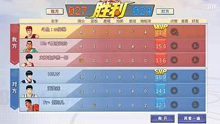 灌篮高手铝牌讲师
