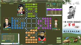 四国军棋：神兵惊天下