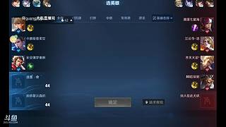我又肥来了～嗝，今天友谊赛