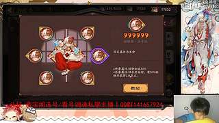 【书生】随便玩玩～