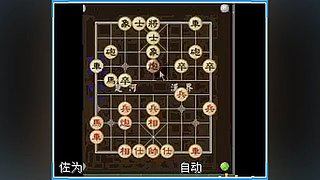 乐博象棋课堂