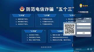 天洋帝国直播