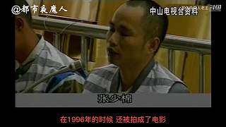 扑朔迷离的案件里隐藏着什么？