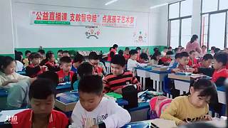 公益直播课 6558313
