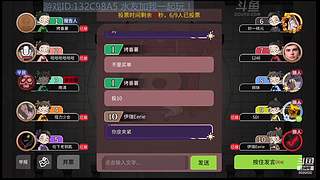 阿度国洛洛公主游塔记