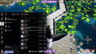 各类角色玩法，直播间逐一讲解