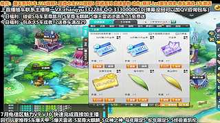 强怼碰瓷S至尊踏月 玉麒麟 爆雷 爆天甲