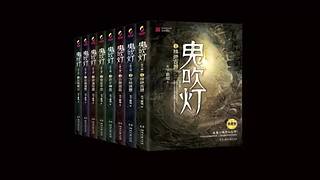 睡前故事会