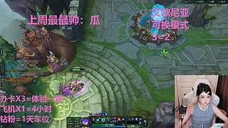 艾欧尼亚4=1
