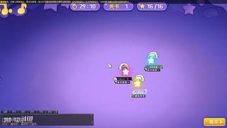 【白老师】录播中