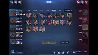 最菜地板射手