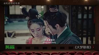 【刘老师】每天爆笑解说不断