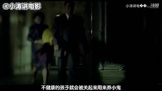 一个只讲恐怖电影的电影解说