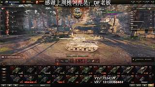在线练车自闭中