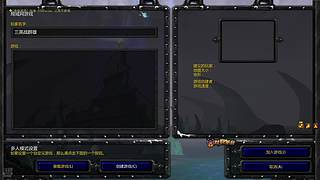 经典魔兽直播，永远的war3，永远的青春