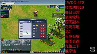 国泰民安一化生四龙宫

养号飞升