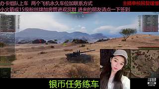 不要钱打首胜中