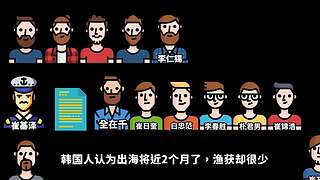 英大吉的奇闻&故事档案