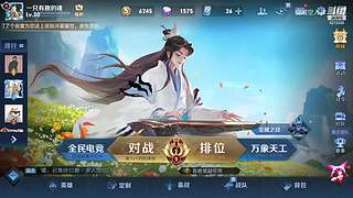 空城空人夢