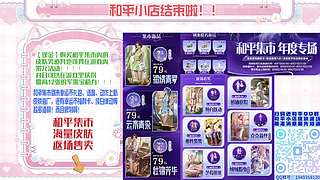 和平小店来啦！！