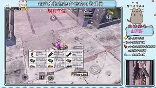 御音提枪就莽