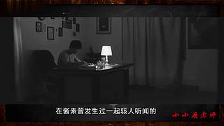 小小鹿的恐怖故事馆（故事内容仅为小说）