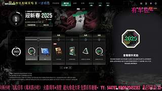 有车位：38离异带2娃！