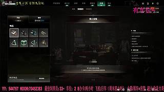 有车位：38离异带2娃！