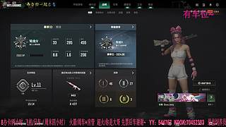 有车位：38离异带2娃！