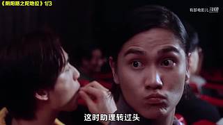 有部电影儿的直播间