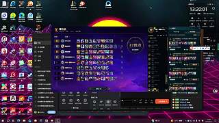 这个主播不太型