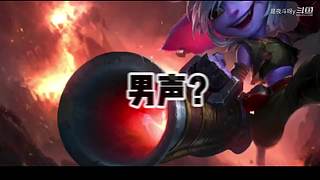 百变声线、声优解说