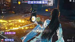 想练残局处理，直播间多看多学