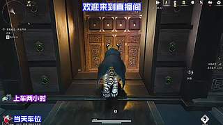 想练残局处理，直播间多看多学