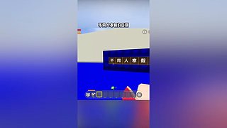 手游 我的世界-剧情解锁