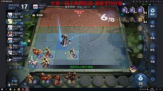 斗鱼休闲直播间