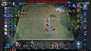斗鱼休闲直播间