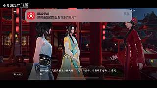 小良游戏吖的直播间
