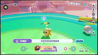 来人一起玩 11090187