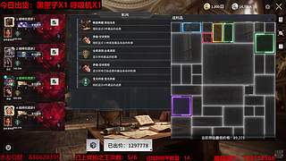主播帮你排位上竞拍之王
