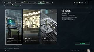 小聪不上网课的直播间