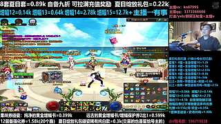 夏日套打造增幅强化碰瓷