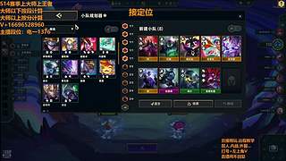 S17帮上分新赛季可外服