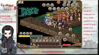 【金庸群侠传OL-至尊服】-小混混混江湖