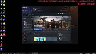 【非常互娱】8月啦