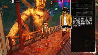 「白夜」杀死影子 像素风多结局剧情推理